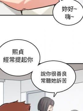 色花穴 1-60話[完結]_1902