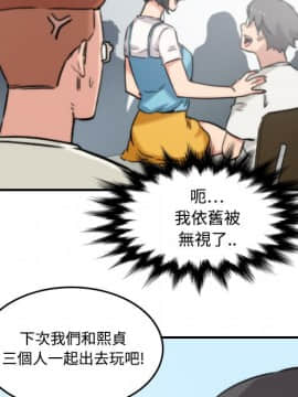 色花穴 1-60話[完結]_1903