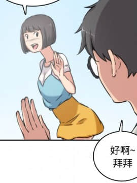 色花穴 1-60話[完結]_1904