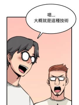 色花穴 1-60話[完結]_1905