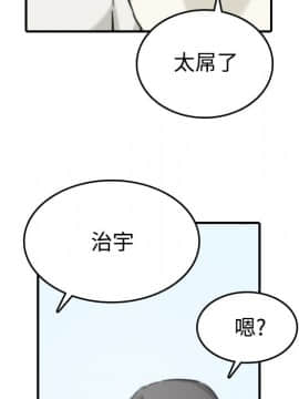 色花穴 1-60話[完結]_1906