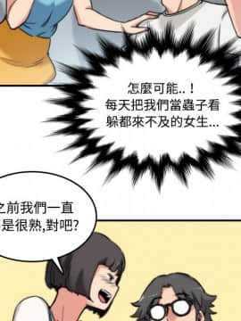 色花穴 1-60話[完結]_1899