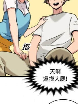 色花穴 1-60話[完結]_1900