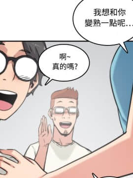 色花穴 1-60話[完結]_1901