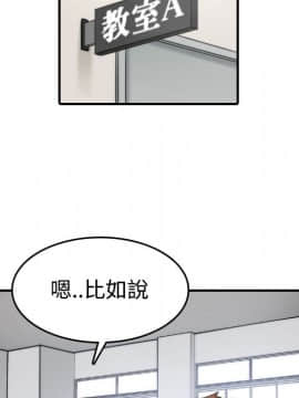 色花穴 1-60話[完結]_1892