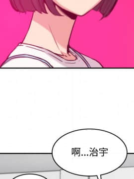 色花穴 1-60話[完結]_1896