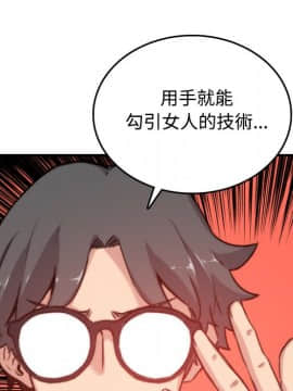 色花穴 1-60話[完結]_1887