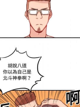 色花穴 1-60話[完結]_1889