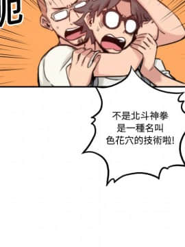 色花穴 1-60話[完結]_1890