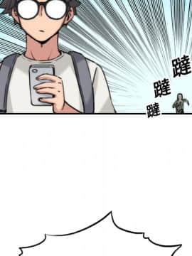 色花穴 1-60話[完結]_1882