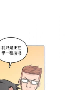 色花穴 1-60話[完結]_1884