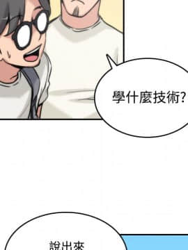 色花穴 1-60話[完結]_1885