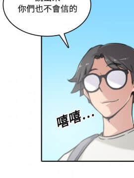 色花穴 1-60話[完結]_1886