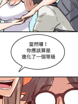 色花穴 1-60話[完結]_1876