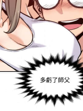 色花穴 1-60話[完結]_1877