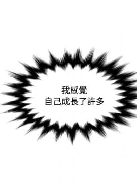 色花穴 1-60話[完結]_1878