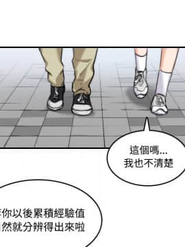 色花穴 1-60話[完結]_1871