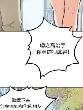 色花穴 1-60話[完結]_1873