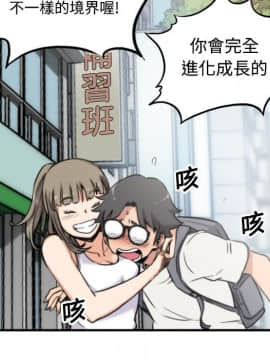 色花穴 1-60話[完結]_1874