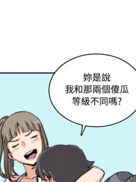 色花穴 1-60話[完結]_1875