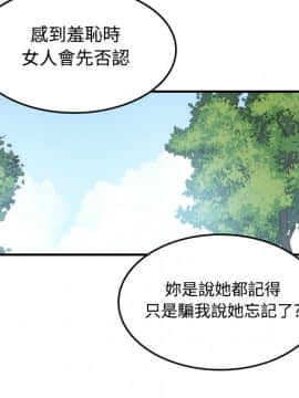 色花穴 1-60話[完結]_1870