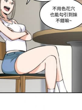 色花穴 1-60話[完結]_1864