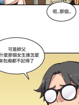 色花穴 1-60話[完結]_1866