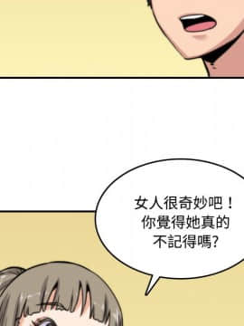 色花穴 1-60話[完結]_1867