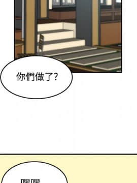 色花穴 1-60話[完結]_1860