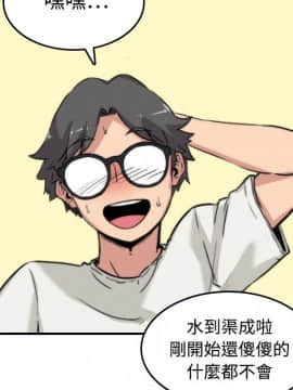 色花穴 1-60話[完結]_1861