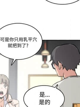 色花穴 1-60話[完結]_1862