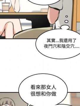 色花穴 1-60話[完結]_1863