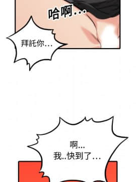 色花穴 1-60話[完結]_1852