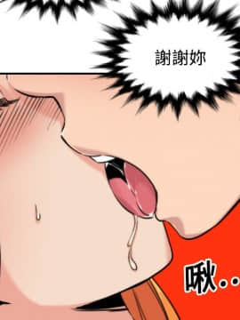 色花穴 1-60話[完結]_1844