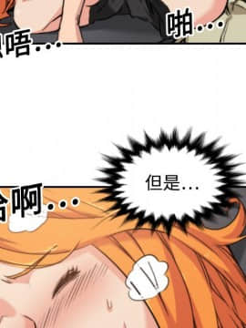 色花穴 1-60話[完結]_1846