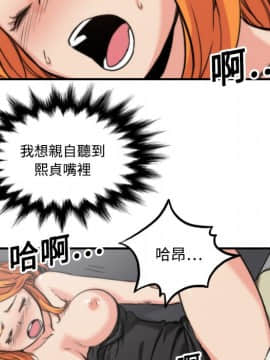 色花穴 1-60話[完結]_1847