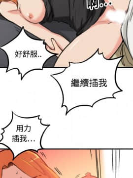 色花穴 1-60話[完結]_1848