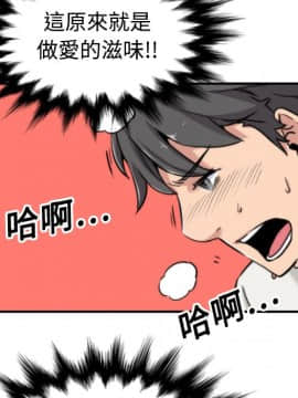 色花穴 1-60話[完結]_1840