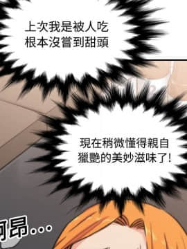 色花穴 1-60話[完結]_1841