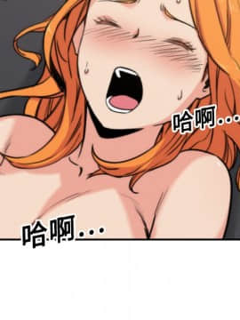 色花穴 1-60話[完結]_1842