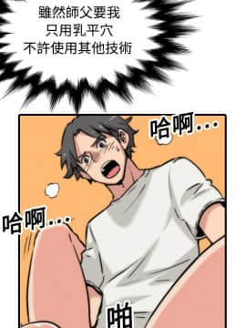 色花穴 1-60話[完結]_1836