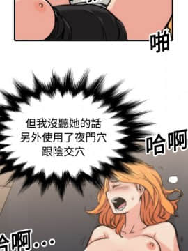 色花穴 1-60話[完結]_1837