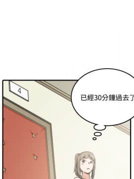 色花穴 1-60話[完結]_1831