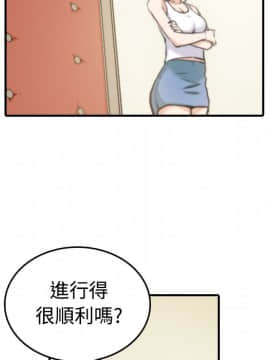 色花穴 1-60話[完結]_1832