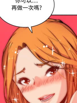 色花穴 1-60話[完結]_1823