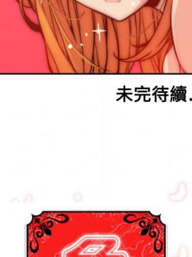 色花穴 1-60話[完結]_1824