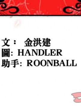 色花穴 1-60話[完結]_1826