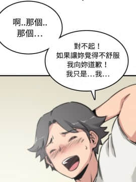 色花穴 1-60話[完結]_1818