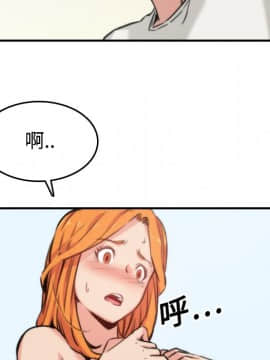 色花穴 1-60話[完結]_1819