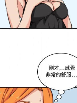 色花穴 1-60話[完結]_1820